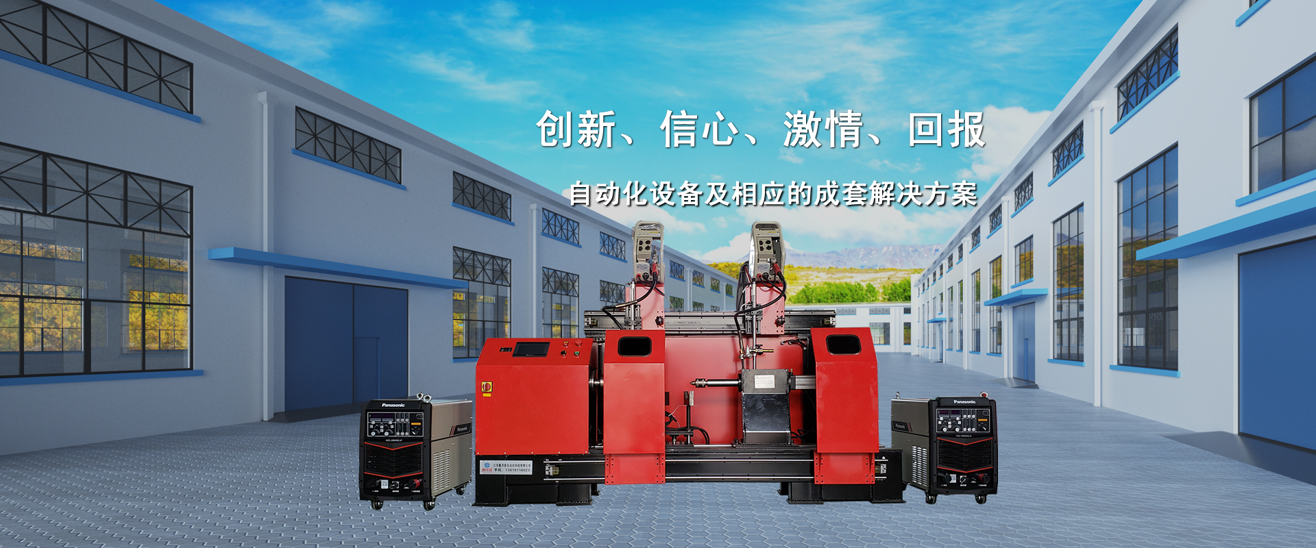 long8龙8 0386e